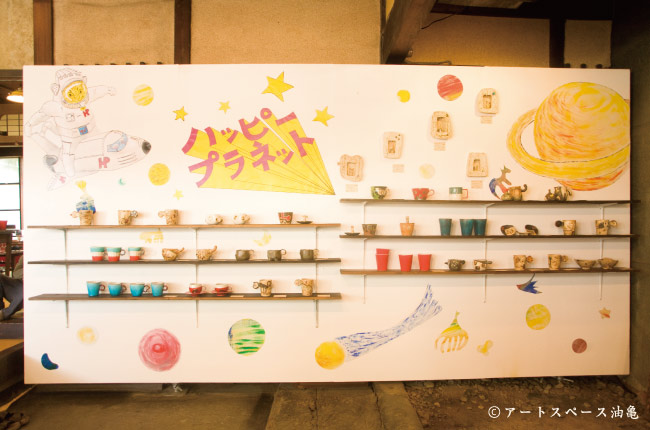 アートスペース油亀企画展　柳忠義・タナベヨシミのうつわ展「ハッピー・プラネット」より