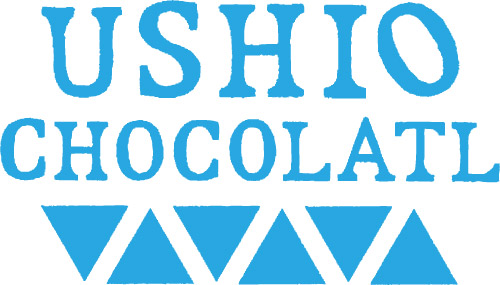「ウシオチョコラトル」は広島県尾道市向島の立花海岸を望む山中にあるチョコレート工場。シンヤ、やっさん、A2C の３人が集まり2014年11月１日にオープン。現在はクレイジーなメンバーも増え「食べるチョコレートから感じるチョコレートへ」を合言葉に新しいチョコレートの可能性を探求し、珍道中を繰り広げる。良質なカカオ豆を求め世界中のカカオ農園を訪問し、直接仕入れたカカオ豆も使用し、カカオ豆の焙煎からチョコレートの製造・販売までの工程を自分たちで行う。カカオ豆の産地ごとの個性を生かし、カカオと砂糖のみで作られた脳天直撃チョコレートをお楽しみください。